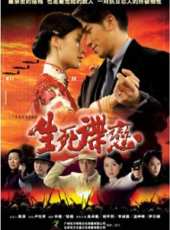 溫崢嶸演過的電影電視劇線上看_影視作品大全_好看的明星
