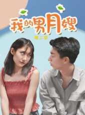 最新2021言情電視劇_好看的2021言情電視劇大全/排行榜 - 蟲蟲電視劇