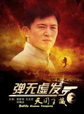 最新2013內地劇情電影_2013內地劇情電影大全/排行榜 - 蟲蟲電影