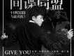 張傑歌曲歌詞大全_張傑最新歌曲歌詞