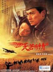 大決戰1：遼瀋戰役（上）線上看_高清完整版線上看_好看的電影