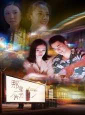 最新2018電影_2018電影大全/排行榜_好看的電影