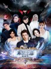 陸翊演過的電影電視劇線上看_影視作品大全_好看的明星