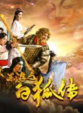 《大魚海棠》源起版預告片線上看_高清完整版線上看 - 蟲蟲電影
