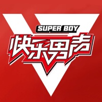 快樂男聲全國賽 第九期專輯_王南鈞快樂男聲全國賽 第九期最新專輯