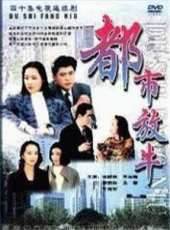 李艷秋演過的電影電視劇線上看_影視作品大全_好看的明星