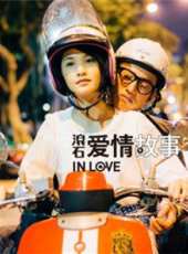 許瑋甯演過的電影電視劇線上看_影視作品大全_好看的明星