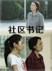 李嵐演過的電影電視劇線上看_影視作品大全_好看的明星