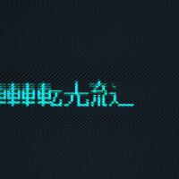 フロクロ歌曲歌詞大全_フロクロ最新歌曲歌詞