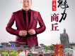 孟飛歌曲歌詞大全_孟飛最新歌曲歌詞