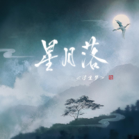 浮生夢tuzi最新專輯_新專輯大全_專輯列表