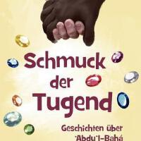 Tugend圖片照片_Tugend
