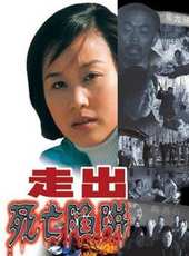 尚鐵龍演過的電影電視劇線上看_影視作品大全_好看的明星