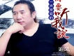 追風歌曲歌詞大全_追風最新歌曲歌詞
