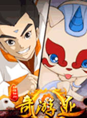 最新2014冒險卡通片_2014冒險卡通片大全/排行榜_好看的動漫