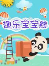最新2020卡通片_2020卡通片大全/排行榜 - 蟲蟲動漫