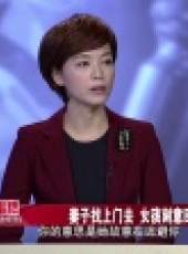 金牌調解 2017最新一期線上看_全集完整版高清線上看_好看的綜藝