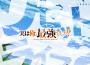 Lezel歌曲歌詞大全_Lezel最新歌曲歌詞