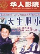 馬羚演過的電影電視劇線上看_影視作品大全_好看的明星