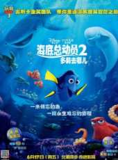 最新2016冒險電影_2016冒險電影大全/排行榜_好看的電影