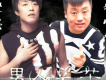 趙鑫歌曲歌詞大全_趙鑫最新歌曲歌詞