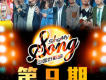 馬上又歌曲歌詞大全_馬上又最新歌曲歌詞