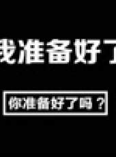 彬彬有理第3季最新一期線上看_全集完整版高清線上看_好看的綜藝