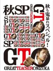 最新2012日本青春電視劇_好看的2012日本青春電視劇大全/排行榜_好看的電視劇