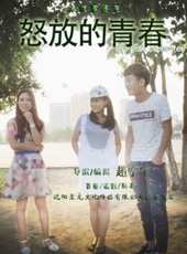 趙寧宇演過的電影電視劇線上看_影視作品大全_好看的明星