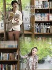 最新情感電視劇_好看的情感電視劇大全/排行榜_好看的電視劇