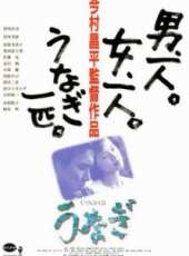 柄本明最新電影_柄本明電影全集線上看_好看的電影