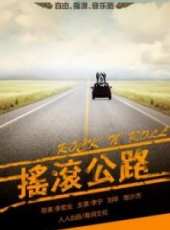 李寧最新電影_李寧電影全集線上看_好看的電影
