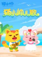名偵探柯南(日語)動漫全集線上看_卡通片全集高清線上看_好看的動漫
