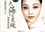 章海靈最新歌曲_最熱專輯MV_圖片照片