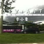 李小豪最新歌曲_最熱專輯MV_圖片照片