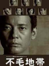 最強的名醫線上看_全集高清完整版線上看_分集劇情介紹_好看的電視劇