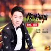 簡慕歌曲歌詞大全_簡慕最新歌曲歌詞
