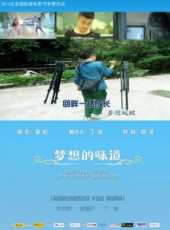 丁浩演過的電影電視劇線上看_影視作品大全_好看的明星