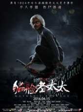 王聃葳演過的電影電視劇線上看_影視作品大全_好看的明星