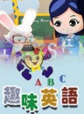 最新2011-2000大陸親子卡通片_2011-2000大陸親子卡通片大全/排行榜_好看的動漫