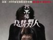 周薇歌曲歌詞大全_周薇最新歌曲歌詞