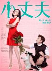 楊玏演過的電影電視劇線上看_影視作品大全_好看的明星