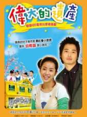 李美淑最新電視劇_李美淑電視劇作品全集線上看_好看的電視劇