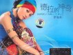 羅海英歌曲歌詞大全_羅海英最新歌曲歌詞