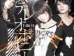 ステレオポニー歌曲歌詞大全_ステレオポニー最新歌曲歌詞