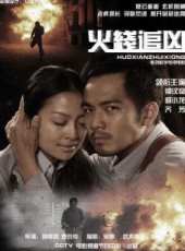 塗黎曼演過的電影電視劇線上看_影視作品大全_好看的明星