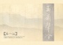 【崑曲】玉簫聲冷專輯_石小梅【崑曲】玉簫聲冷最新專輯