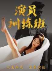 孫波演過的電影電視劇線上看_影視作品大全_好看的明星
