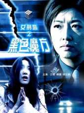 江珊演過的電影電視劇線上看_影視作品大全_好看的明星