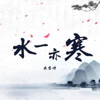 夜雲崢Px歌曲歌詞大全_夜雲崢Px最新歌曲歌詞